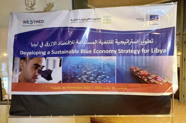 banner of Libya WestMED national event 2023