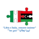 Italy-Libya business forum logo event 2024