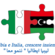 Italy-Libya business forum logo event 2024