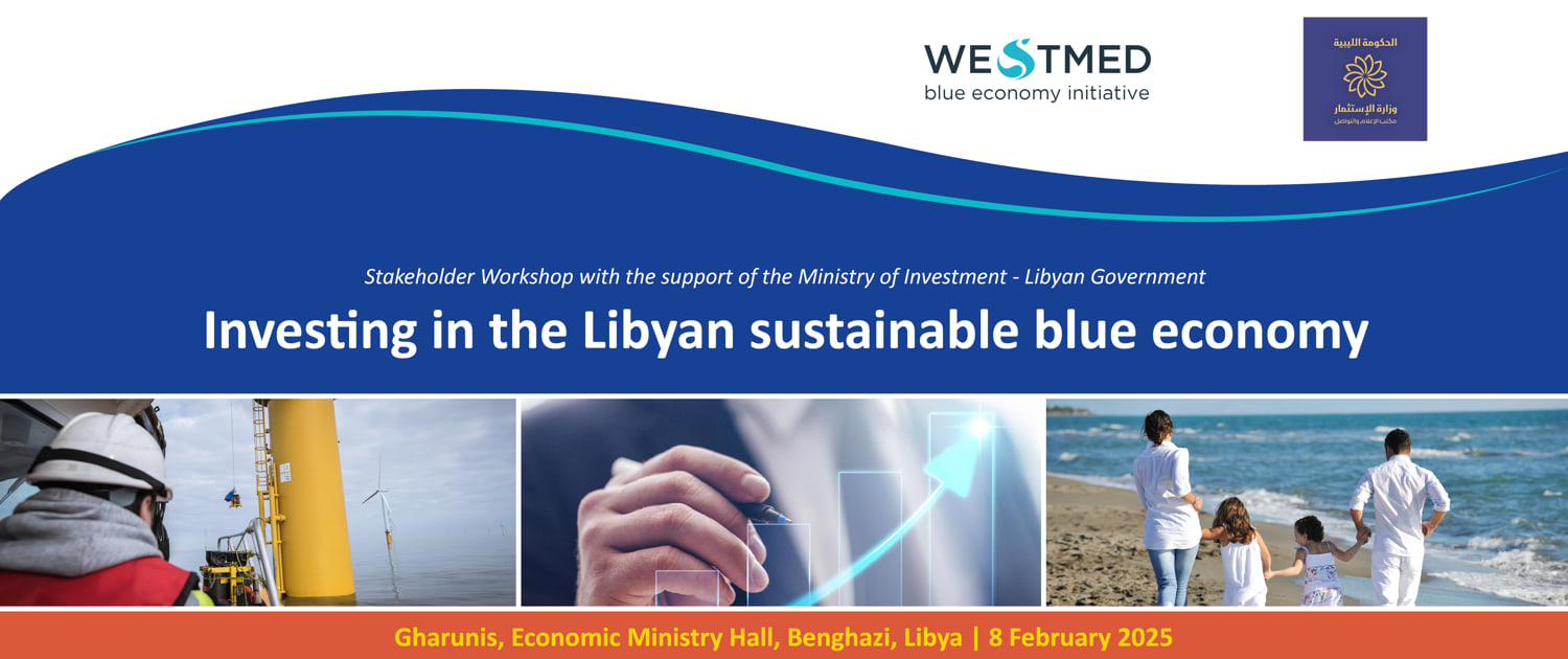 WestMED libya 2025 event announcement poster