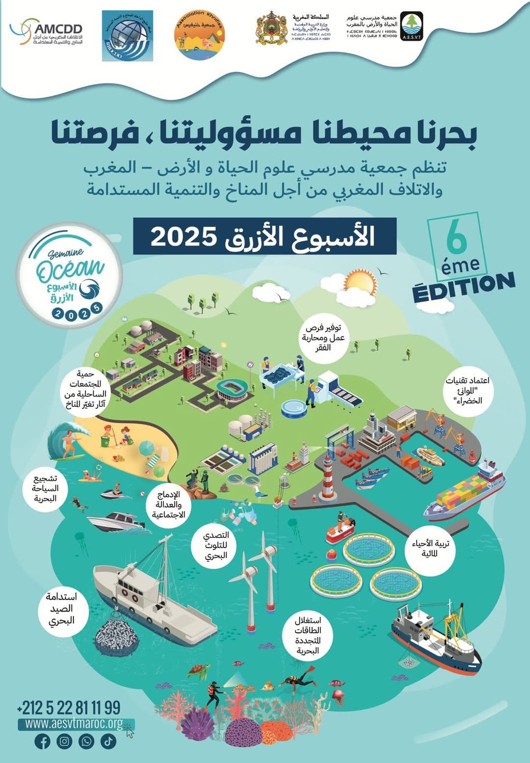 la semaine bleue maroc 2025 infographic poster